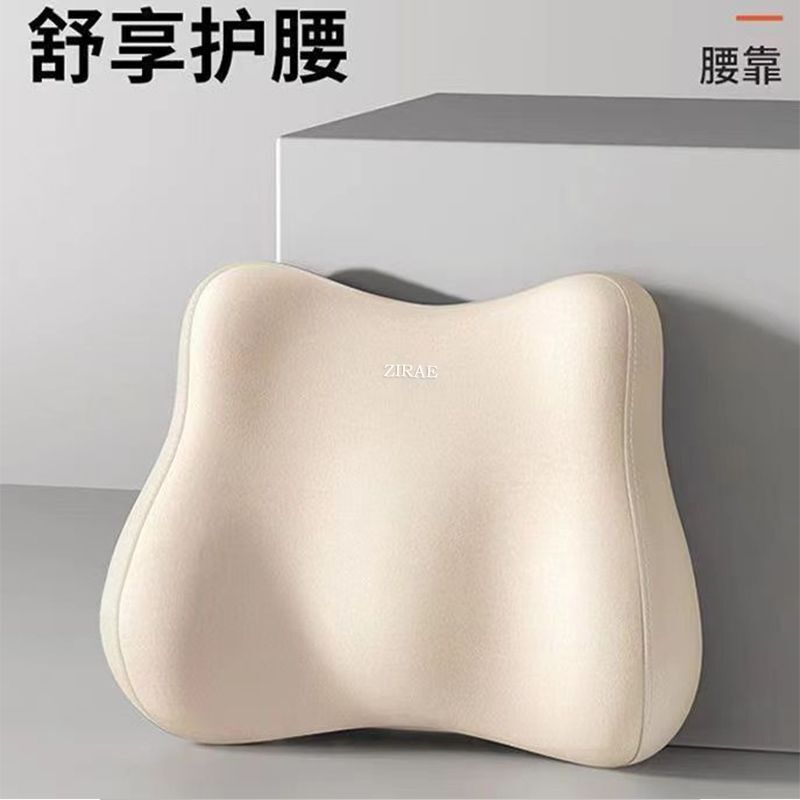 腰はオフィスのシートクッションに寄りかかっています。|undefined