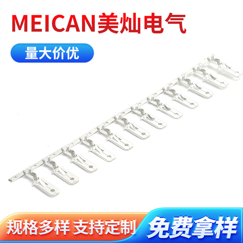 6.3 Blade Horizontal Dj611-6.3A Car Connector Pin Motorcycle Electric Vehicle Wiring Cold-Pressed Terminal