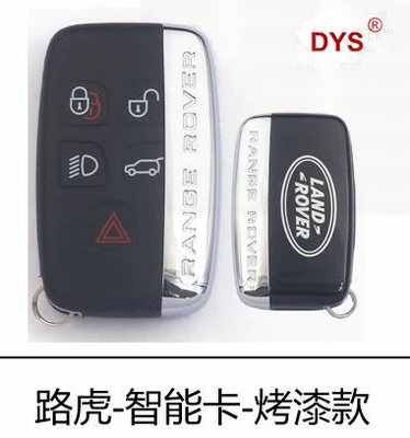 Land Rover Jaguar Original Car Key Shell Replacement Shell for Range Rover Evoque Discovery 4 Freelander 2 (Car Keys) - land-rover-paint-with-words-and-labels
