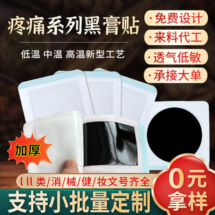 ��ș���ӹ��S�����l��ș�N�i׵������ʹ�Nϥ�w�Ϻڸ��N���i�����N