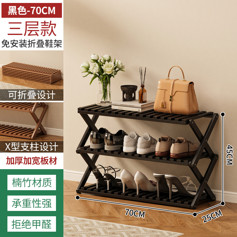 Estante de zapatos plegable sin instalación puerta de entrada doméstica multicapa simple sala de estar limpieza puerta de dormitorio almacenar gabinete de zapatos