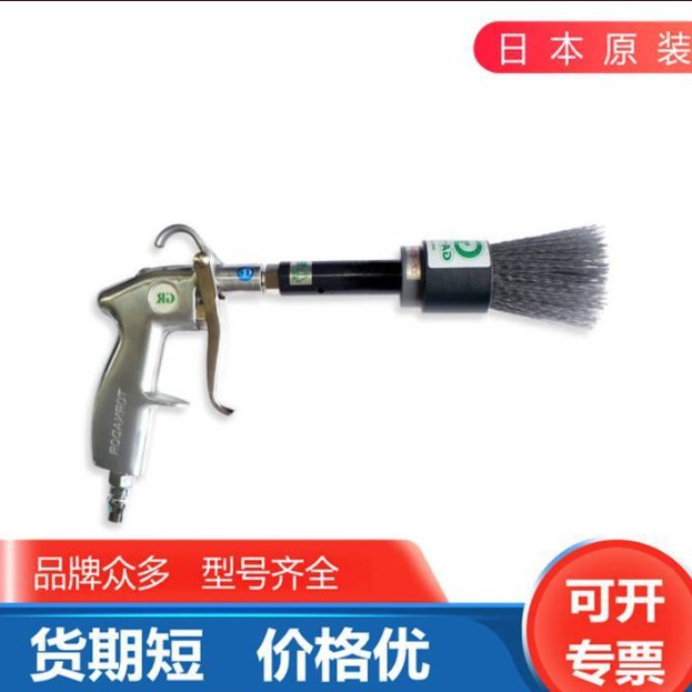 GA-REW格莱美清洗器材精细去毛刺刷枪SGB-A-0.3-45 SGB-A-0.4-50