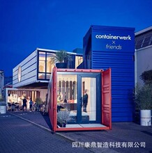 成都厂家制作集装箱房活动房