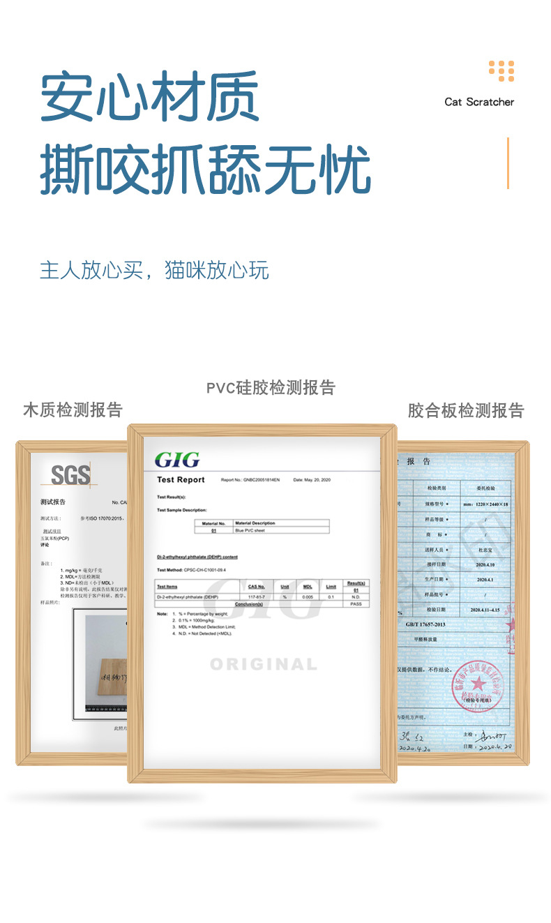 打地鼠猫抓板_09.jpg