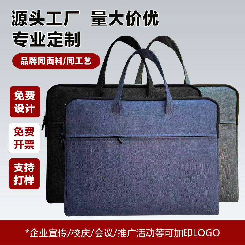 Oxford Cloth Briefcase Business Commuter Handbag Document Bag Zipper Printed Logo Conference Custom Computer Bag Oxford Cloth Briefcase Business Commuter Handbag Document Bag Zipper Printed Logo Conference Custom Computer Bag
