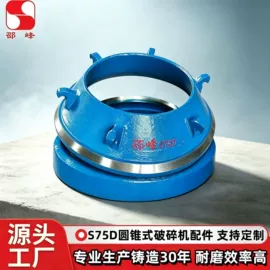 粉碎设备配件;减速/变速机;开采选矿设备