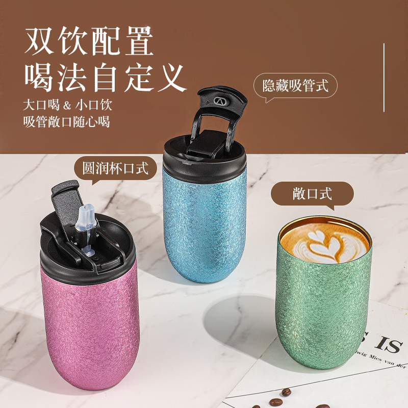 保温杯钛杯咖啡商务覆钛保温杯高颜值钛内胆高端商务礼品便携水杯|undefined