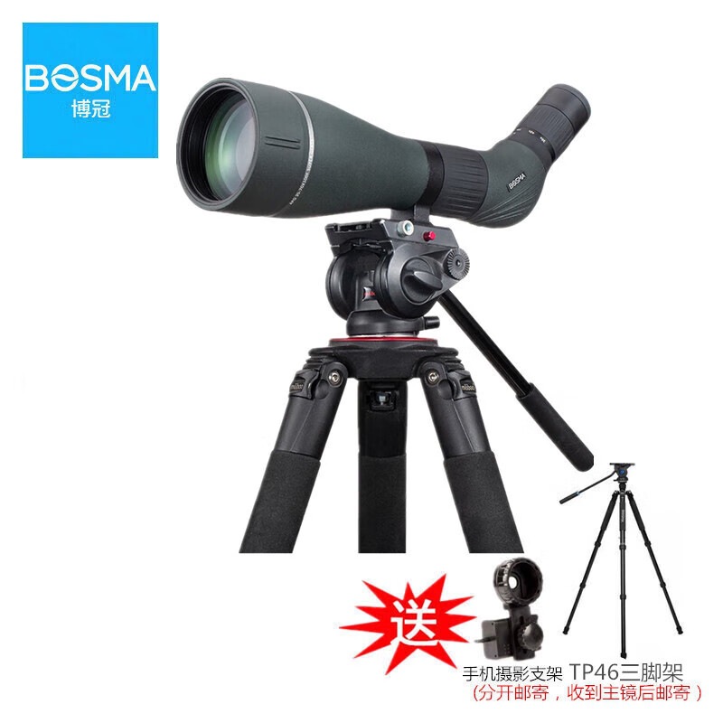 博冠（BOSMA）鲲鹏35-70x100大口径APO单筒望远镜萤石镜片高倍观