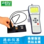 数字电导率涡流便携式仪