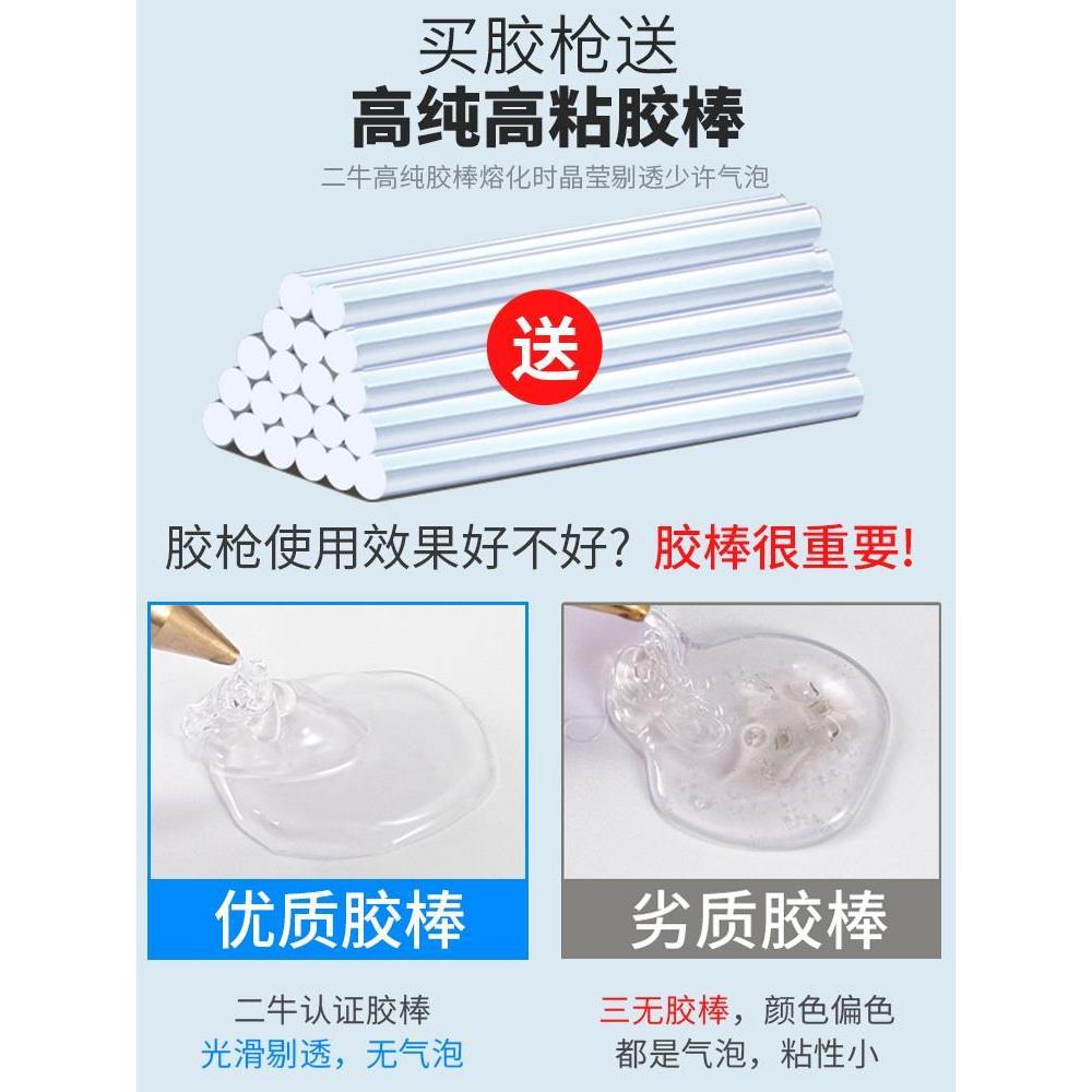 핫멜트 접착제 총 높은 접착 강한 핫 멜트 접착제 스틱 어린이 수제 가정용 접착제 그랩 7-11MM 접착제 핫 멜트 접착제 핫멜트 건