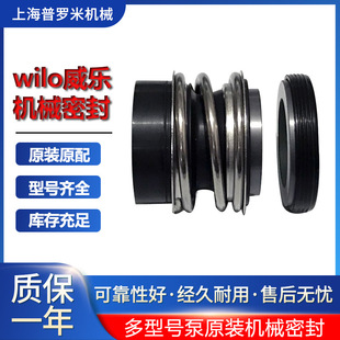 WILO�����Cе�ܷ�MHIL206�༉�x�ıùܵ��ߓP��������ѭ�h��