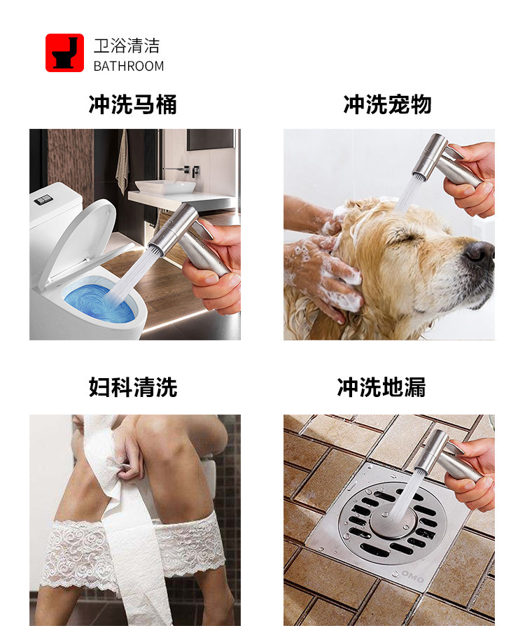 Stainless steel household toilet spray gun, faucet flushing device, nozzle, toilet flushing gun, toilet companion, high-pressure pressurization Item Picture
