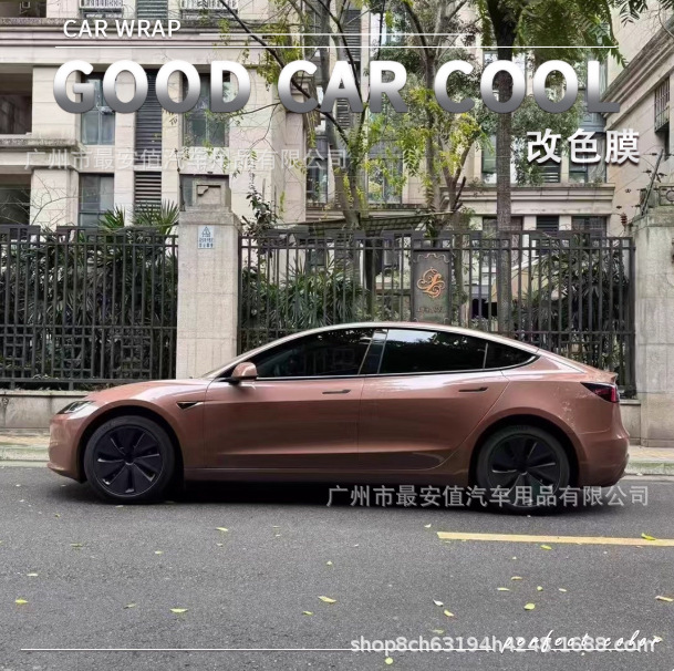 Pet Mocha Mousse Car Color Changing Film Full Body Modification Electric Motorcycle Body Decoration Film Cross-Border Wholesale