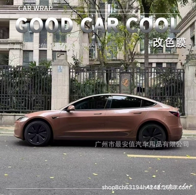 Electric Motorcycle Body Decoration Film – Auto Color Change Film