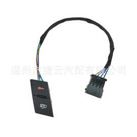 4B2962107汽车车门锁开关中控锁开关适用奥迪A6 C5