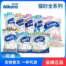 �ձ�nikoro�ݿ�¶؈ɰ��϶�����������ѻ�����ľ������؈ɳ