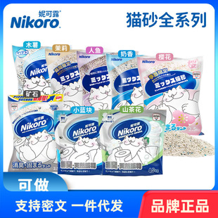�ձ�nikoro�ݿ�¶؈ɰ��϶�����������ѻ�����ľ������؈ɳ