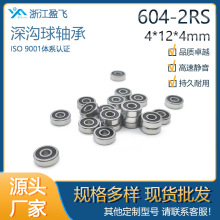 �������� 604RS ΢��������4*12*4mm ��ó��ת�ٳ�����