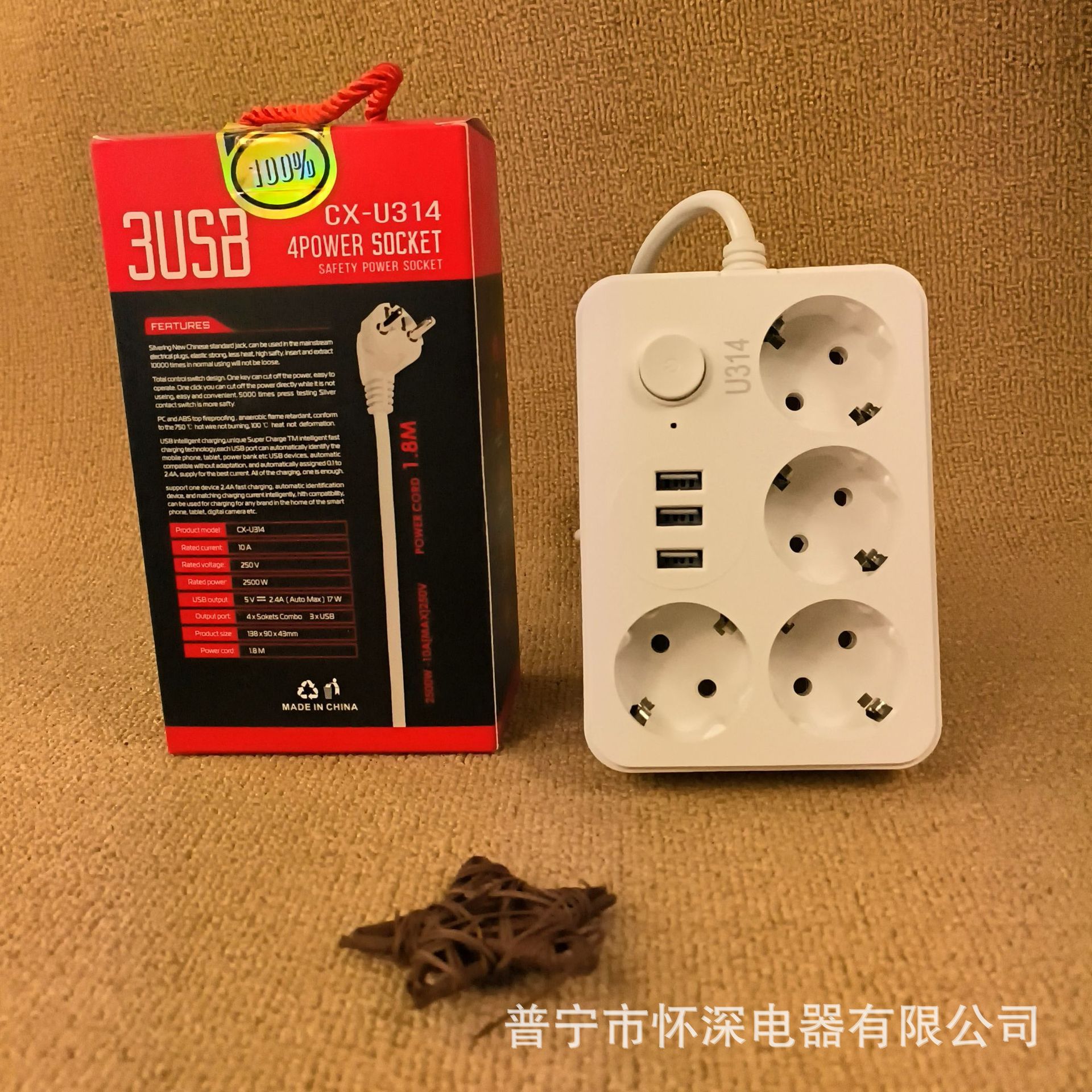 3USB inteligente de carga de comercio electrónico ruso 314 # negro y blanco mezcla de enchufe ruso enchufe de comercio exterior