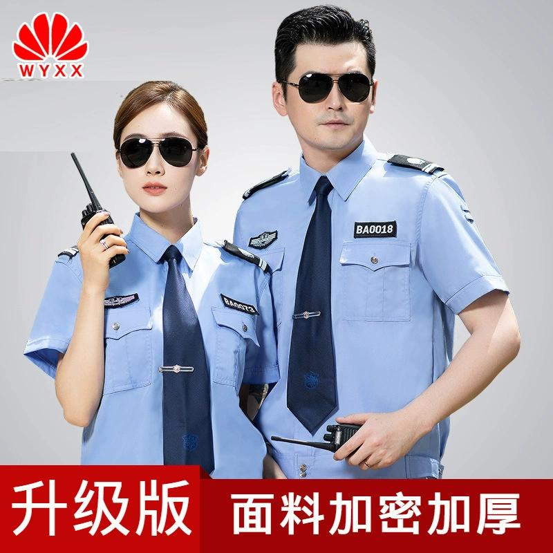 Костюм рабочей одежды для обеспечения безопасности, мужская летняя рубашка с короткими рукавами, одежда для обеспечения безопасности, летняя Защитная форма с длинными рукавами, весна и осень