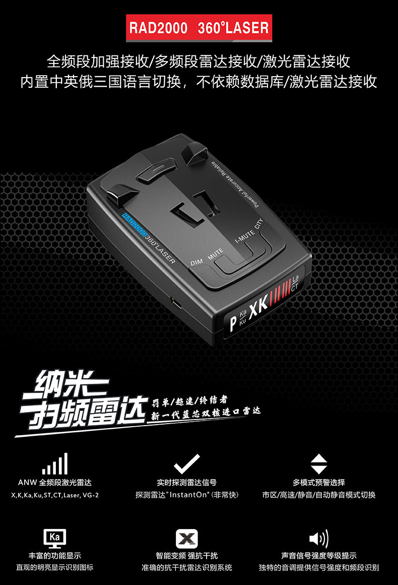 New RAD2000 foreign trade electronic dog car flow speed measuring radar vehicle laser radar speedometer