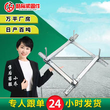 厂家现货批发新型方柱扣加固件方柱紧固件抱箍件方柱卡方圆扣