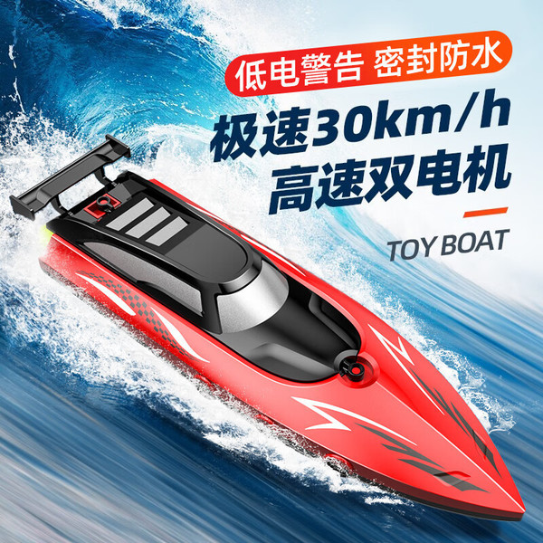 speedboat