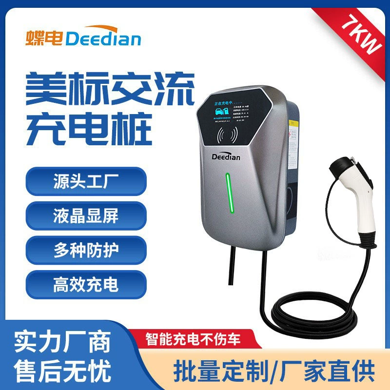 Американский стандарт новой энергии электромобиль переменного тока зарядная свая 7KW32A Бытовая Кредитная карта коммерческий код развертки зарядная свая оптовая продажа