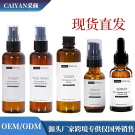 复合保健产品;维生素;护发精油