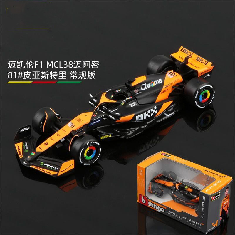 Bimeko Fórmula modelo de coche lafali F1 LAFHA Racing Modelo de coche 1:43 fórmula de aleación modelo de coche SWING