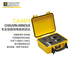 ����CA6474 +4 AMPFLEX 5M�ӵص��������