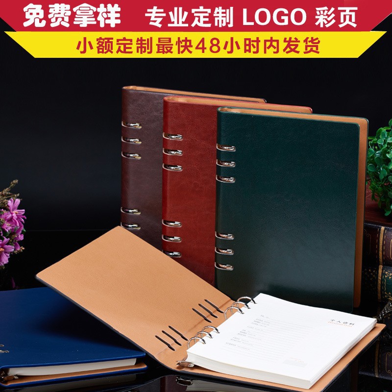 A5 느슨한 잎 노트북 b5 비즈니스 일기 사무실 문구 a4 크로니클 파티 회원 도매 사용자 정의 로고 배우기