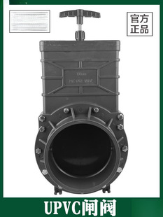 UPVC���Ϸ�܇�����y�����������քӵ��y�l�yDN40 50 65 80100