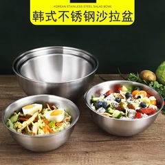 25年新款沙拉盆家用厨房内壁刻度韩式加厚不锈钢打蛋盆烘焙盆