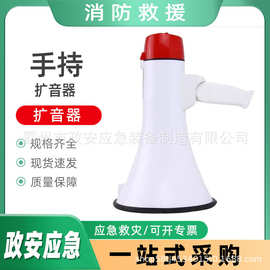 基层防灾喊话喇叭万亿国债手持扩音器户外地摊宣传叫器
