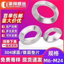 304���P�����|Ƭ�F��|Ȧ���^�ݽz����͹��|Ƭ�~�ۉ|ȦM6-M24