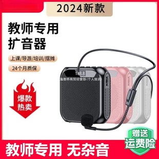 Mini Loudspeaker Little Bee Teacher Tour Guide Special Grade Stall Selling Wireless Loudspeaker Portable Loudspeaker