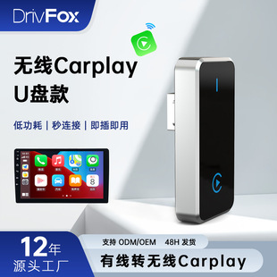 USB CarPlay Box Original Car Wired Wireless CarPlay Car Box Android Auto