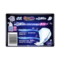 經銷商批發蘇.菲衛生巾超熟睡抑菌乳木果極薄夜用姨媽巾420mm4片