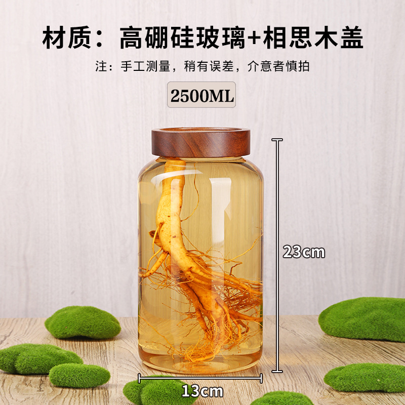 เส้นผ่านศูนย์กลาง 13cm สูง 23 ความจุประมาณ 2500ml