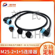 �S�����l���ܔUչ�K�C�� ����ԴM25-2+1+5�B����늳��Դ�B����