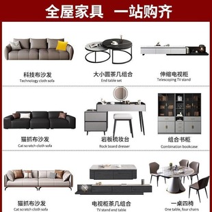 Tv Cabinet Whole House Furniture Combination Set Complete Set of Three Rooms and Two Living Rooms Dining Tables, Bedroom Furniture, Living Room Complete Set of Main Sets