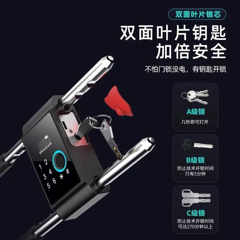 U字型ロック 指紋認証 パスワード Bluetooth APP ガラスドア 店舗用ロック IP65防水 USB充電式 スマート店舗用ロック|undefined
