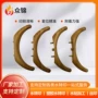 木纹专业支撑材料五金