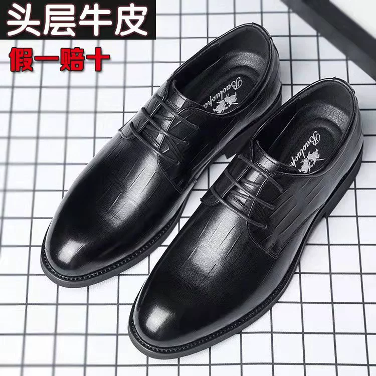 Мужская бизнес-обувь из кожаной кожи