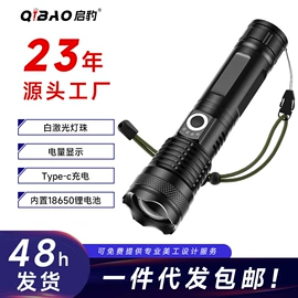 手电筒;提灯;头灯头戴电筒