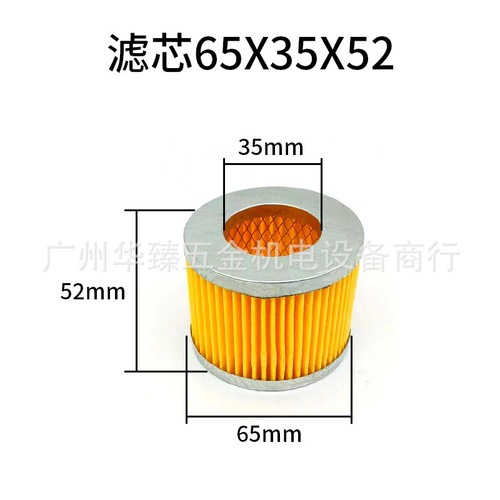 Silent oil-free air compressor filter core, air compressor muffler silencer filter, vacuum pump air pump accessories