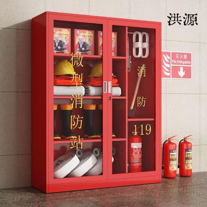 Fire Cabinet, Mini Construction Site Fire Tools, Emergency Equipment, Complete Set of Cabinets, Multi-Functional Fire Cabinet, Mini Construction Site Fire Tools, Emergency Equipment, Complete Set of Cabinets, Multi-Functional