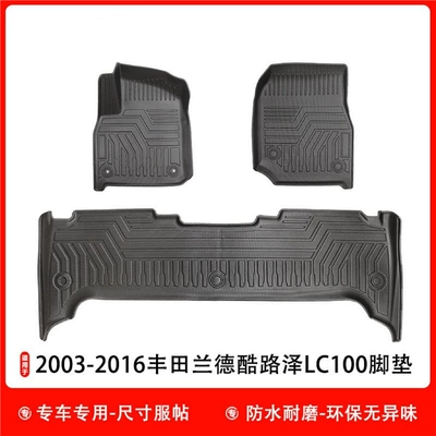 Tpe Car Feet, Ayaqaltılar (Kovriklər) - toyota-land-cruiser-lc100-floor-mats-special-for-special-cars-one-version-for-each-car