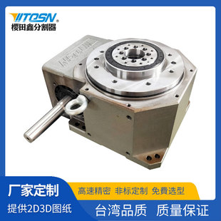 陶瓷机械专用凸轮分割器 高精 度多工位 1688厂家直供